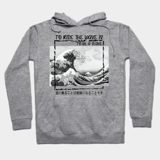 To Ride the waves to be slave Hoodie